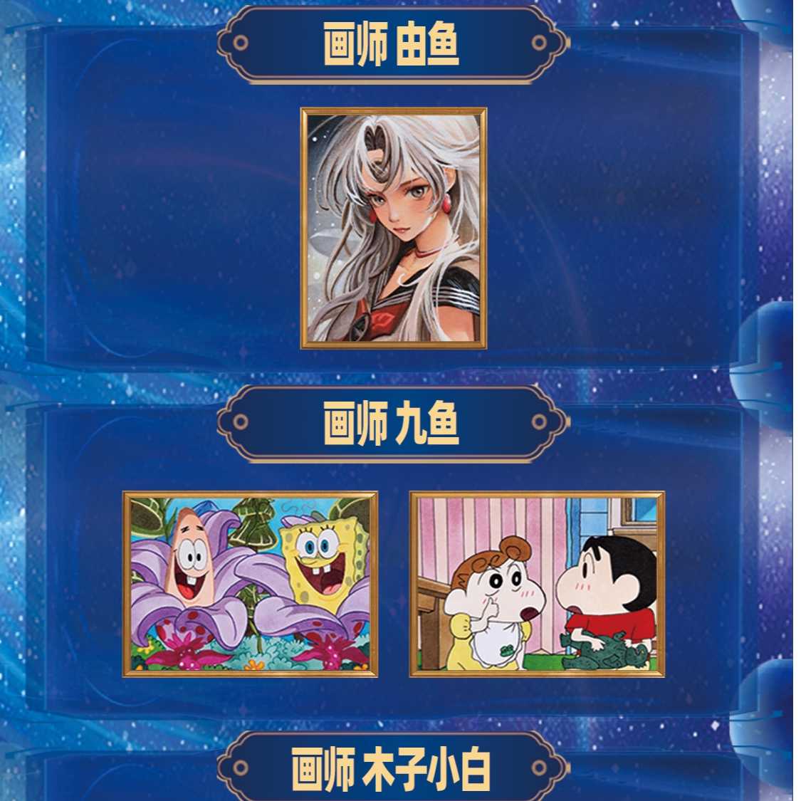 只只 拆盒 《时光机》手绘小卡 潮玩盲盒 【默认代拆】