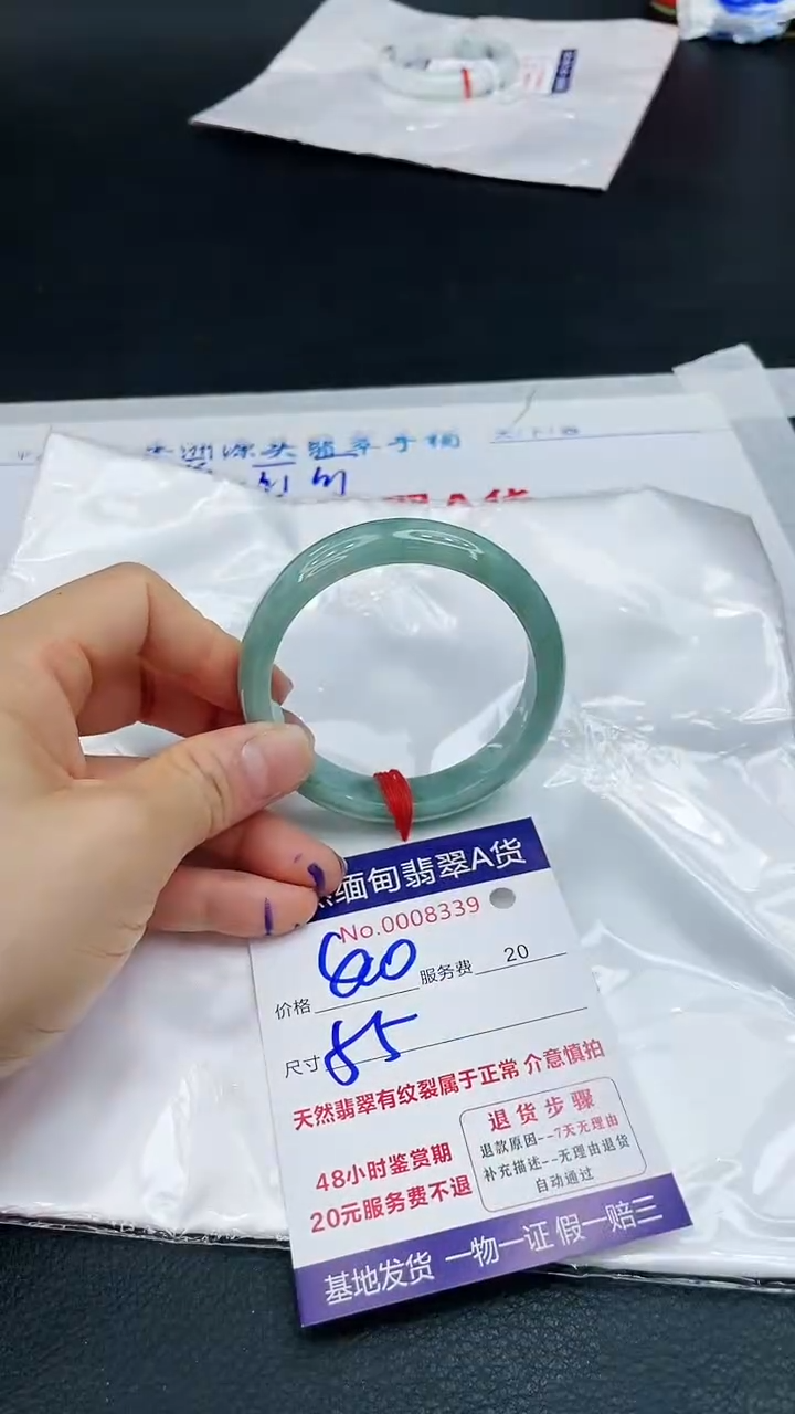 【闪购商品】翡翠手镯未镶嵌1111111111
