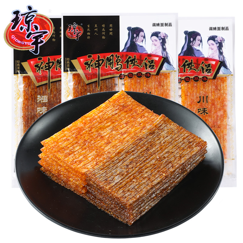 琼宇神雕侠侣辣条香辣片8090后儿时经典怀旧小吃川味湘味麻辣零食