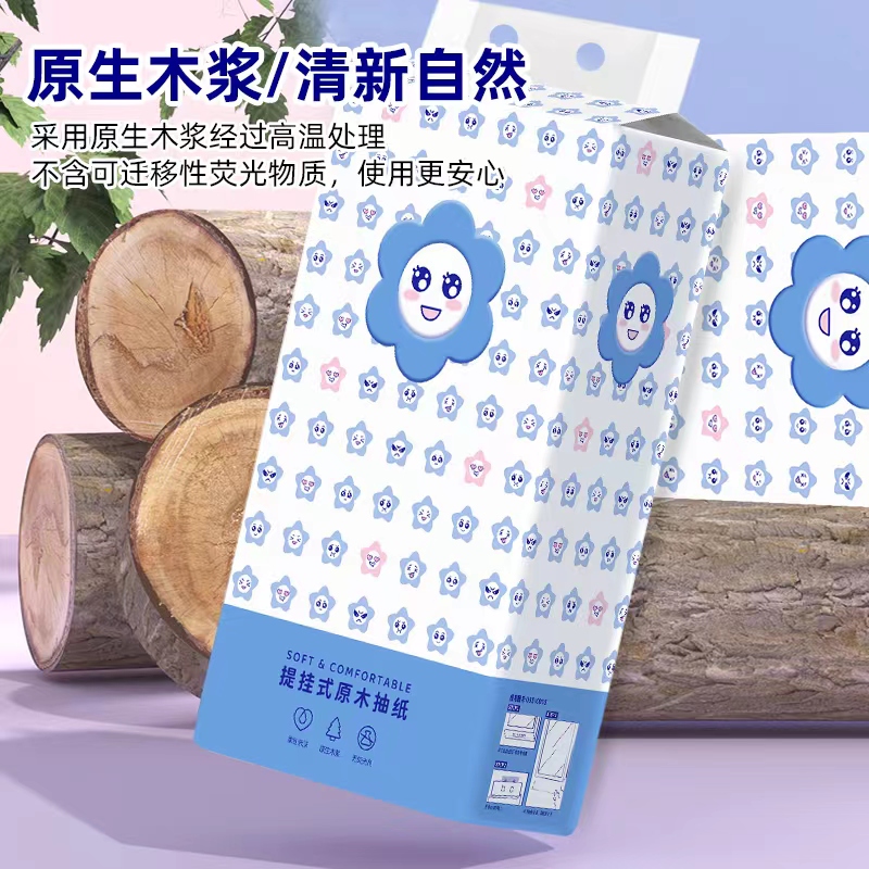 可拍多单【宠粉福利 包邮到家 悬挂一提】非西梅汁澳洲西梅便携即饮