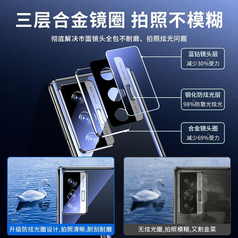 vivox70防窥手机壳X70pro+磁吸双面玻璃x70pro防摔全包透明保护套