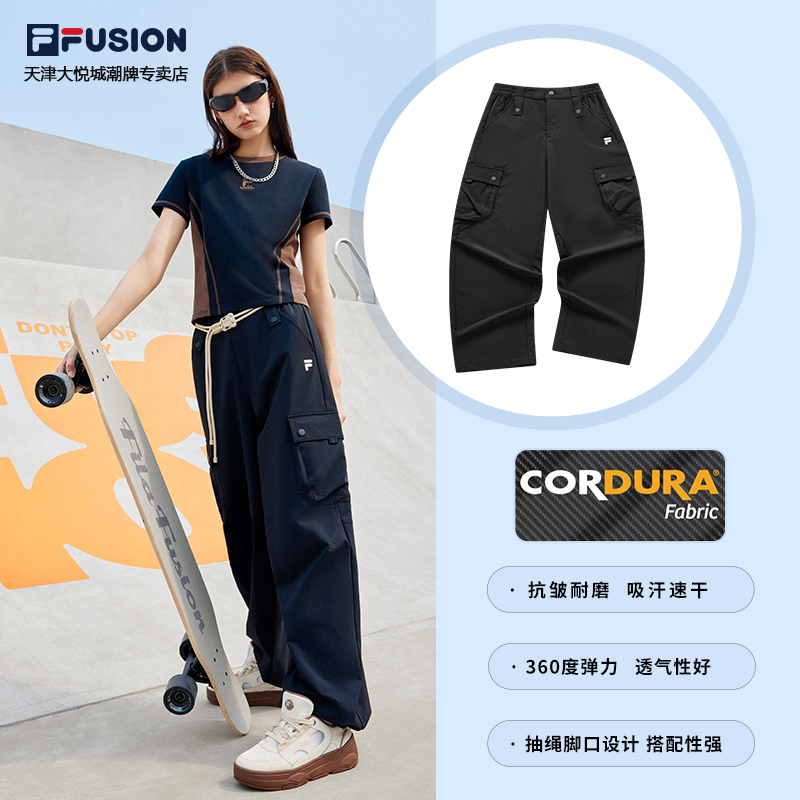 FILA斐乐女款【潮流酷飒】抽绳束脚裤考杜拉速干降落伞运动工装裤子