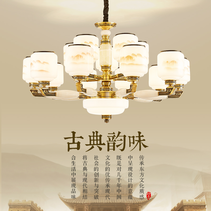新中式别墅复式楼玉石大吊灯客厅灯新款大厅书房茶室卧室餐厅灯具