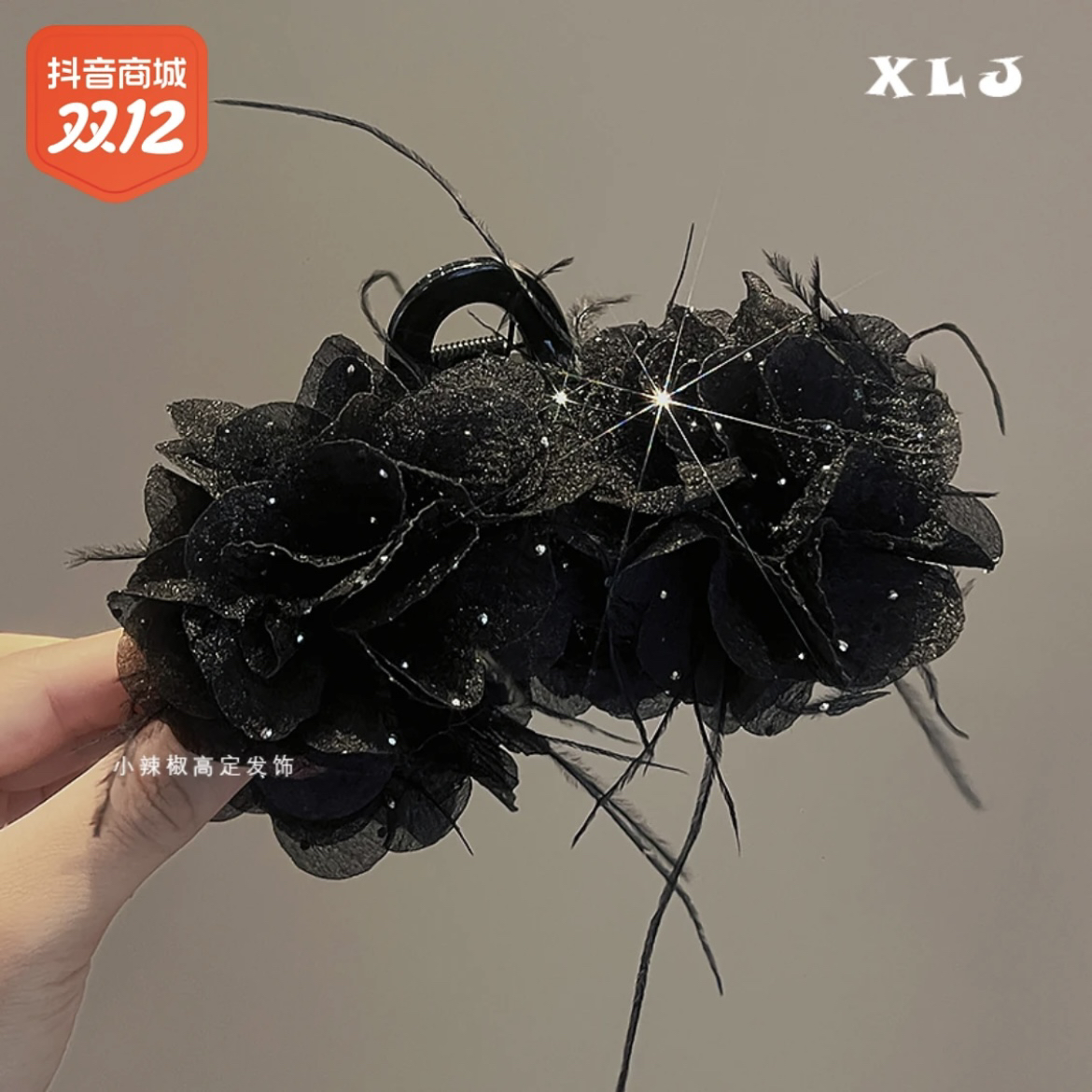 C36满天星公主双面玫瑰抓夹气质时尚发夹鲨鱼夹女