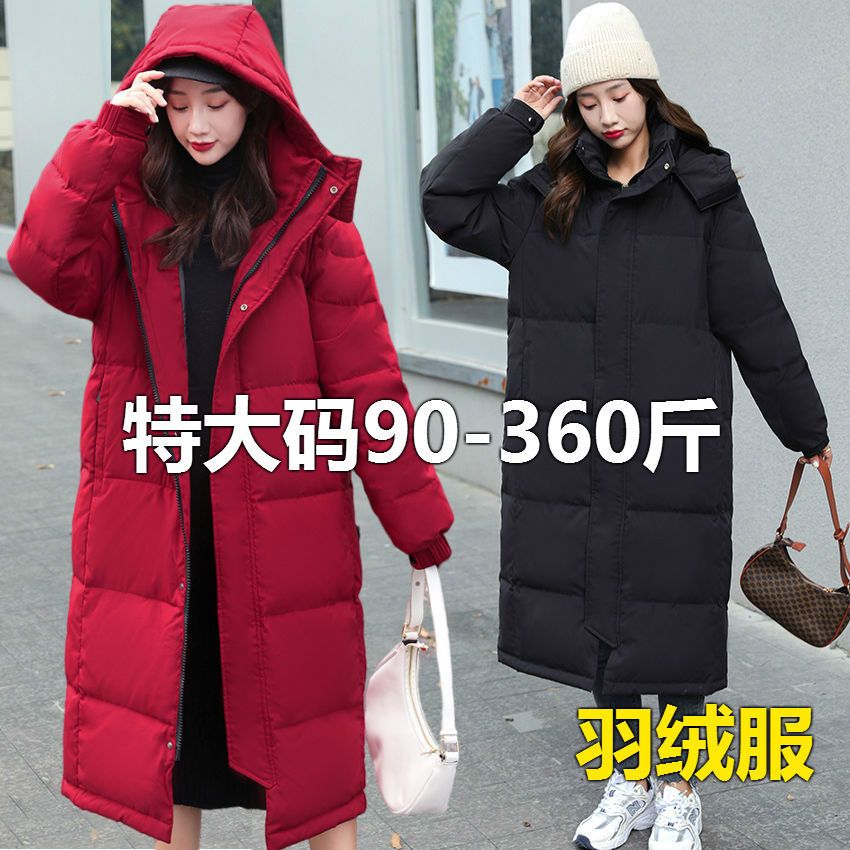 波司登260斤300特大码羽绒服女冬装宽松显瘦350胖mm230加厚长款过