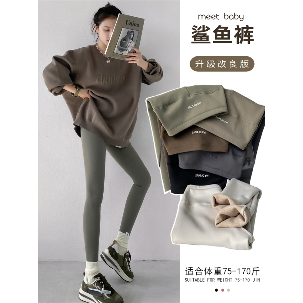 鲨鱼打底裤女秋冬2025新款黑色外穿紧身高腰弹力收腹瑜伽裤