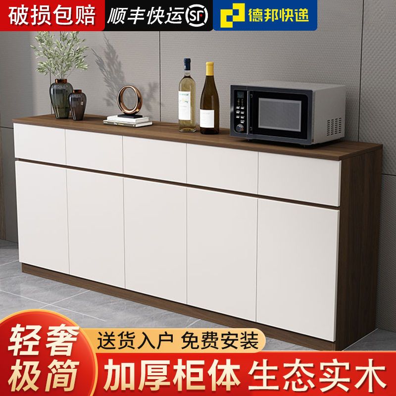 实木餐边柜意式生态板收纳柜现代简约家用靠墙茶水柜阳台柜储物柜