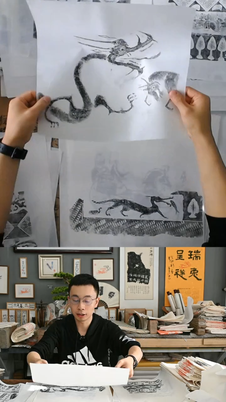 【闪购商品】20品 拓片