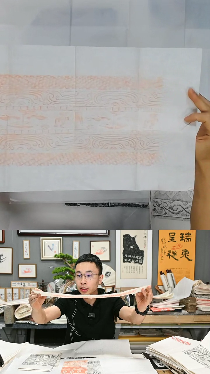 【闪购商品】a3 组合 拓片