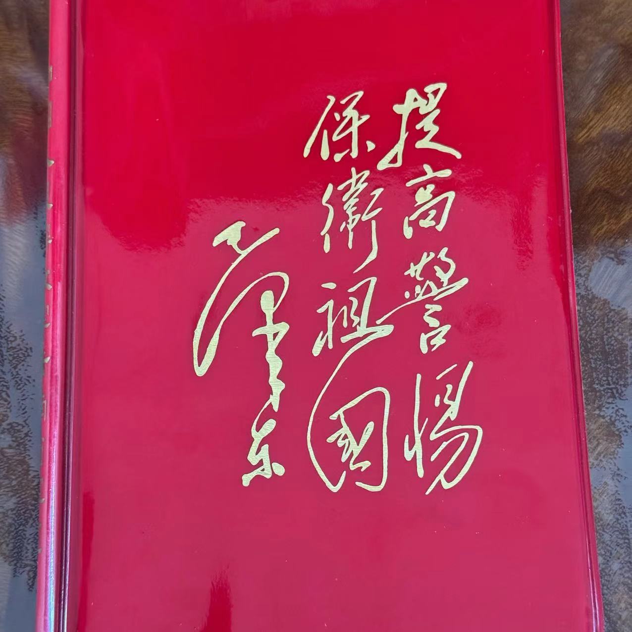 3号链接红纸品专用请勿私自下单