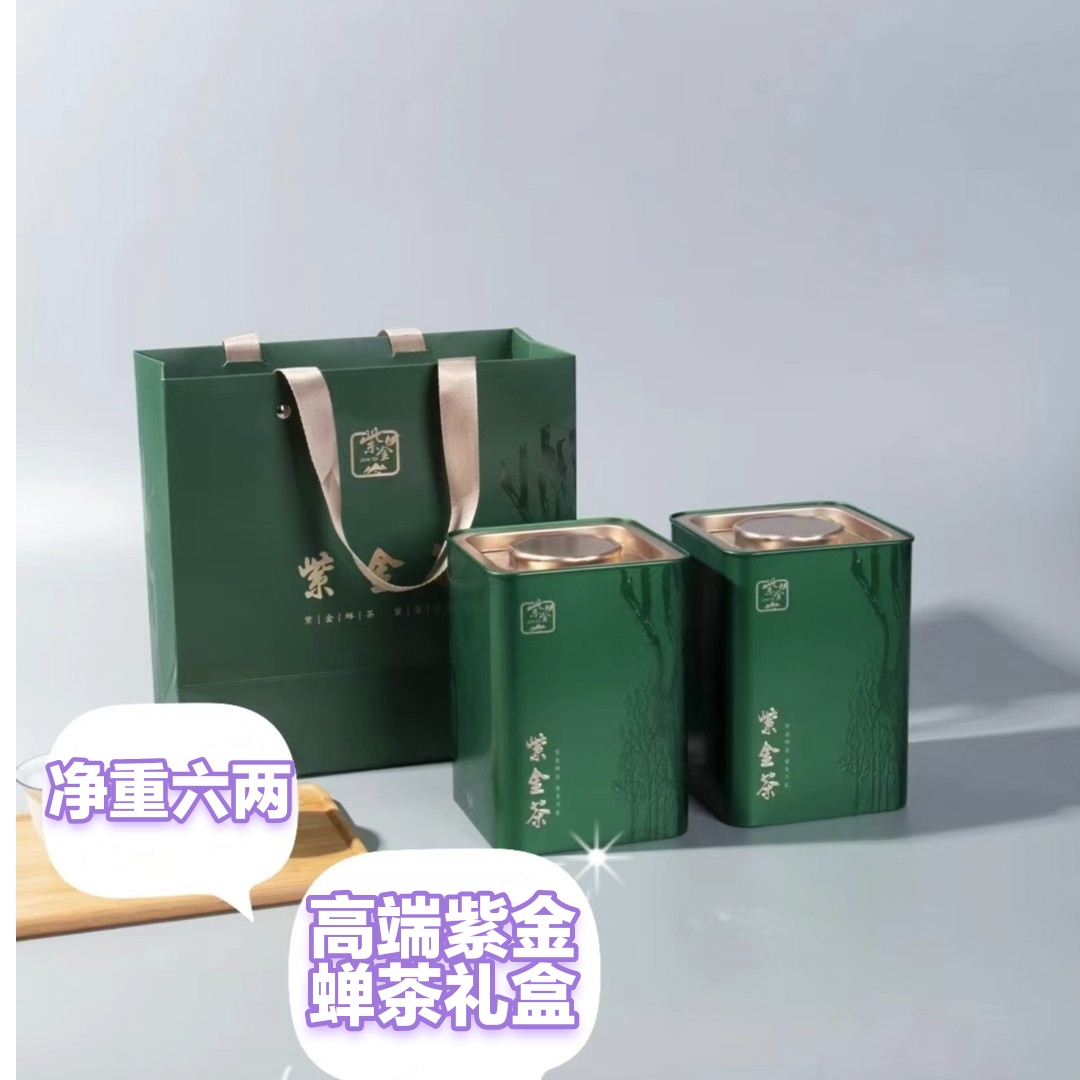 高端礼盒蝉茶小绿叶蝉咬茶蜜香浓郁自然回甘滑口