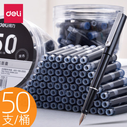 得力换囊钢笔墨囊黑色可擦【魔笔可擦】蓝墨水3.4mm通用墨胆50支