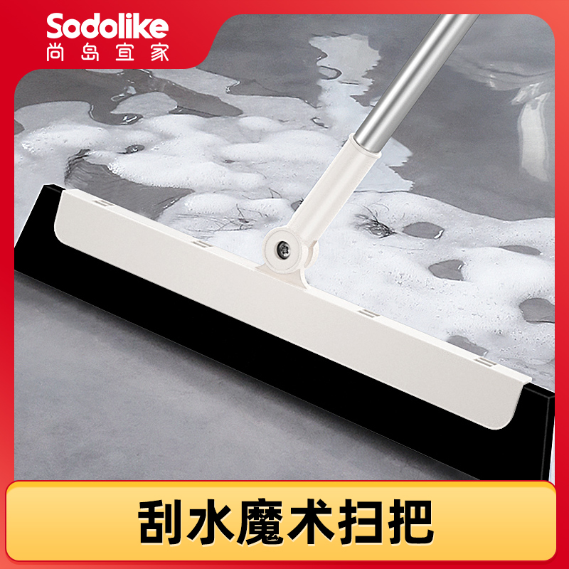清理家用魔术扫把卫生间无痕扫把扫帚多功能刮水器刮三合一擦窗器