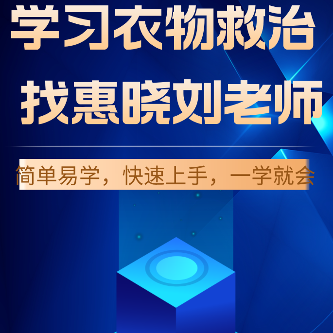 刘哥教学：水貂缩水发硬怎么修复完美如初？