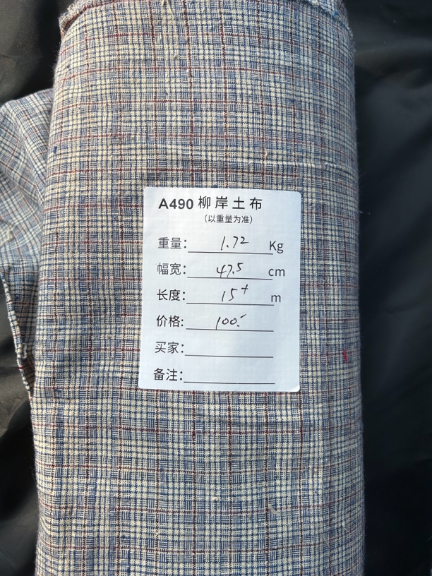 崇明土布手工全棉布