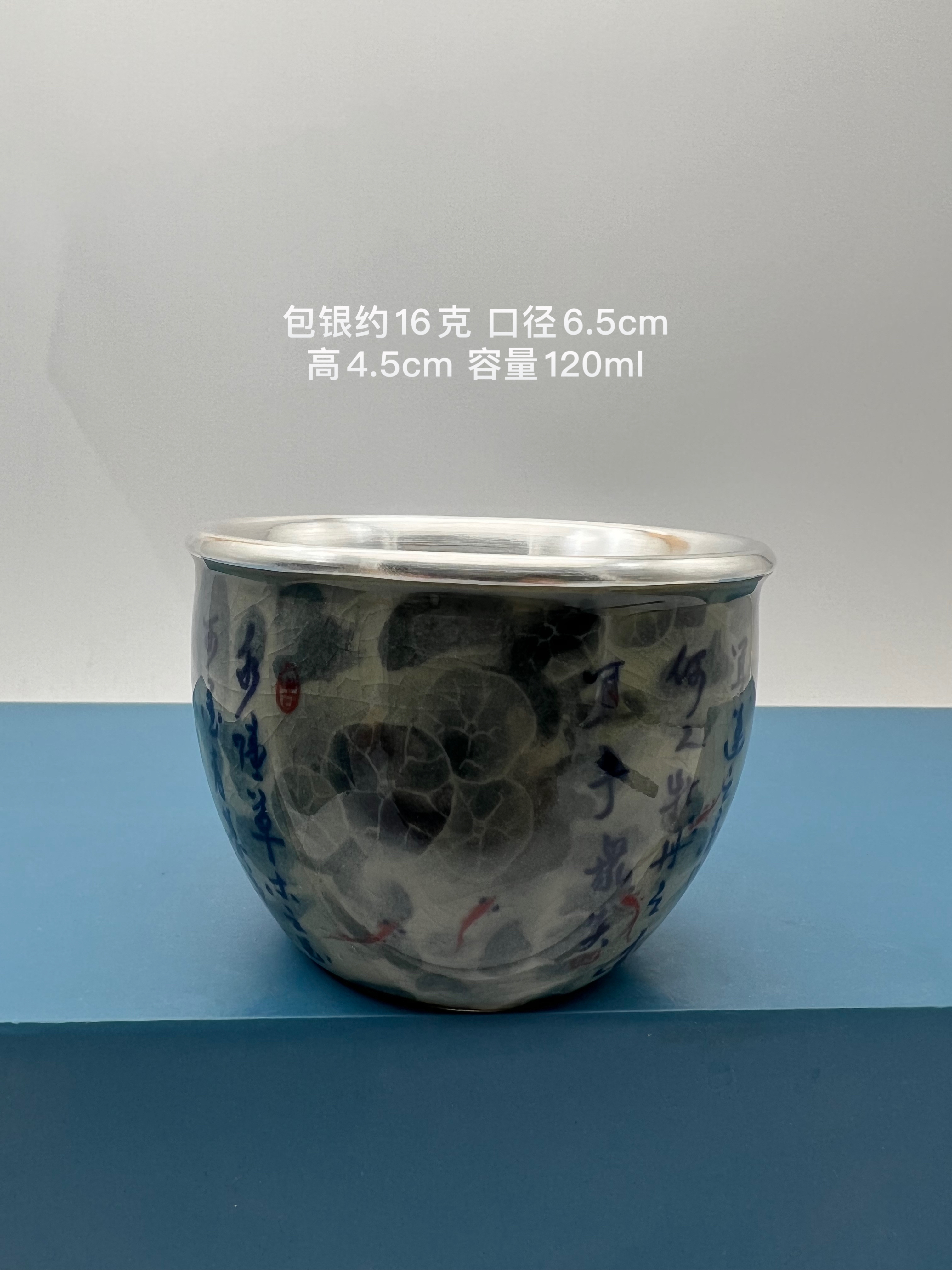 泥仿古青花瓷陶瓷中式杯子，足银999内胆制作防烫款青花瓷釉里