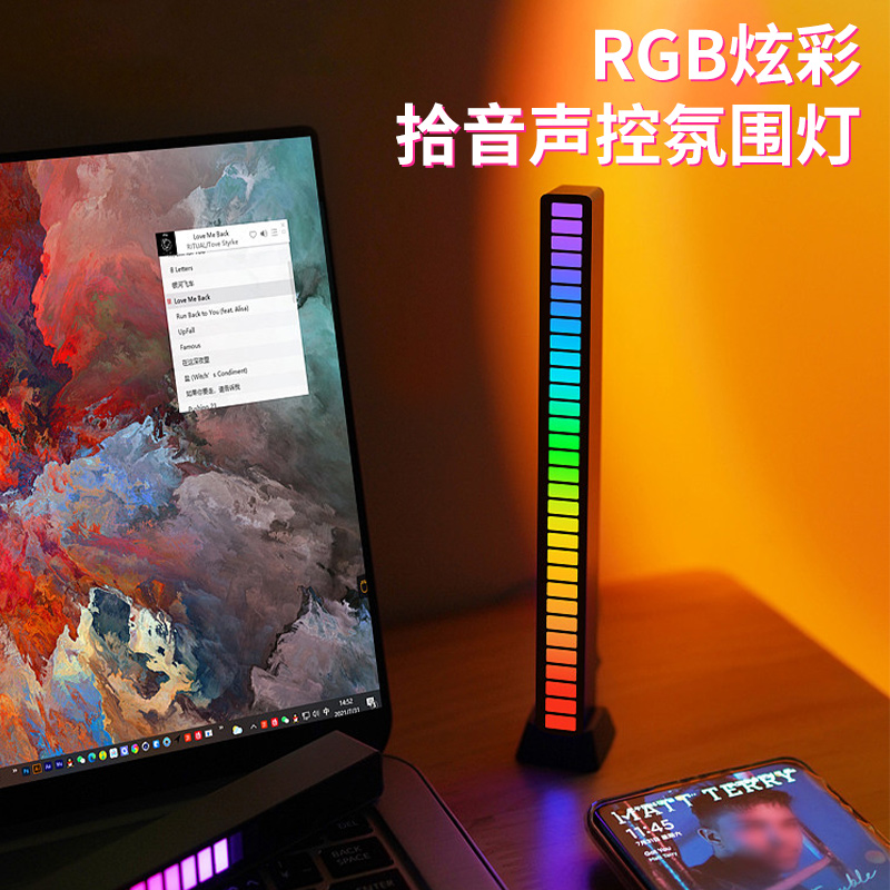 RGB声控同步节奏灯网红炫彩音乐氛围灯车载桌面感应创意led拾音灯