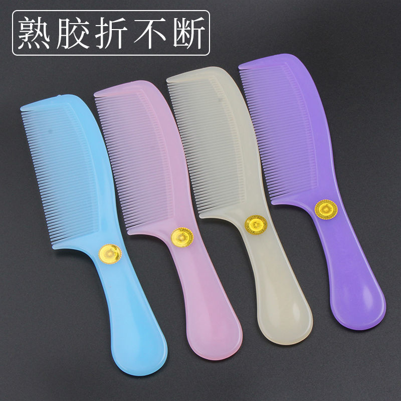 【特惠4把】家用塑料梳子加厚不易断长发厚发梳学生夜光梳子女梳头