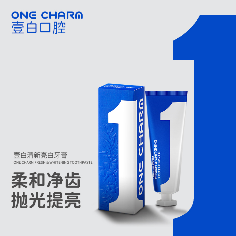 ONE CHARM,壹白澳洲原装进口清新亮白牙膏TY3（试用一支）