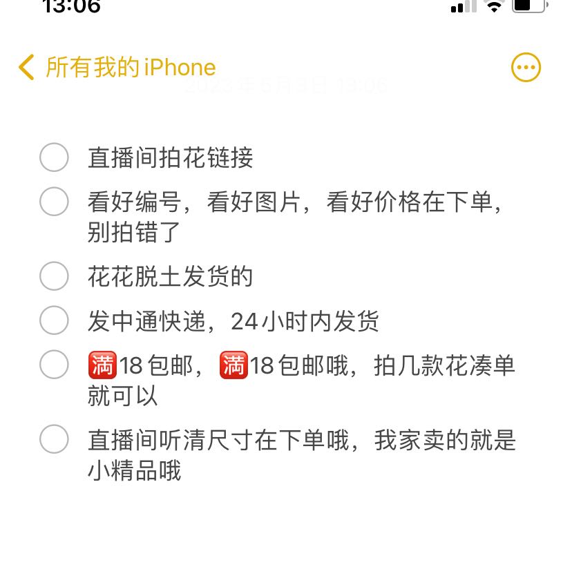 满18包邮今天拍够明天发货法师多肉拍花2号链