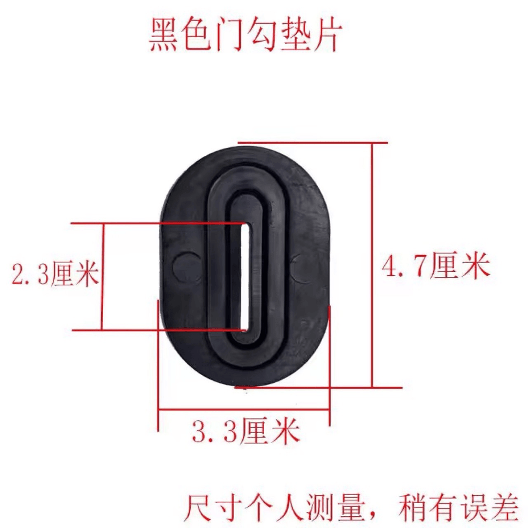 三轮车后车厢板防撞垫防震缓冲垫货车三轮垫片免打孔耐磨商品图