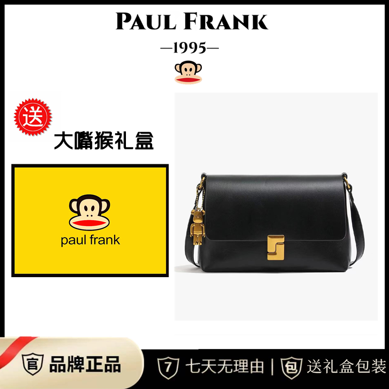 新paul frank/大嘴猴黑色精选包单肩包斜挎包861【有礼盒】