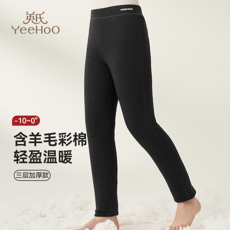 英氏儿童加肥加大保暖裤秋冬男女童一体绒亲肤透气新款家居裤打底