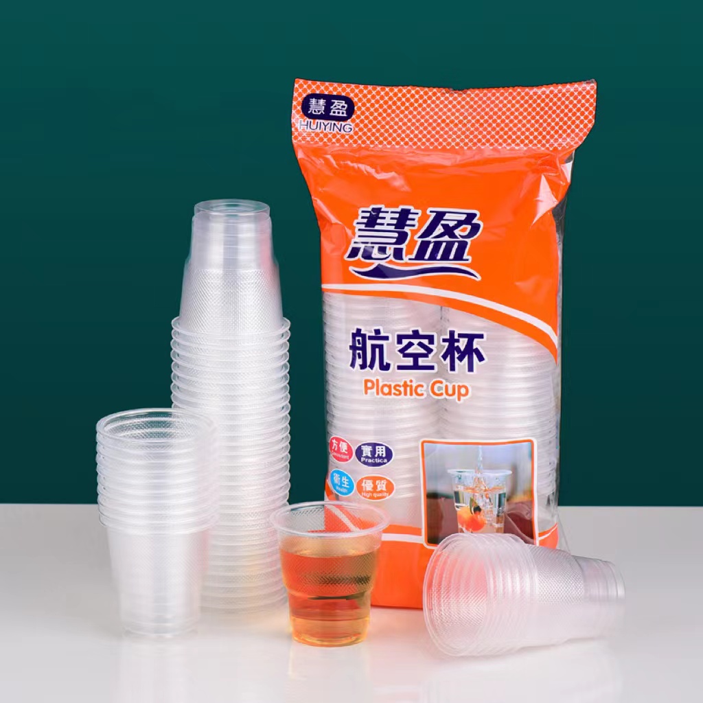 （2袋100只塑杯）2.1包邮背心商家补贴{破损包赔}可多拍