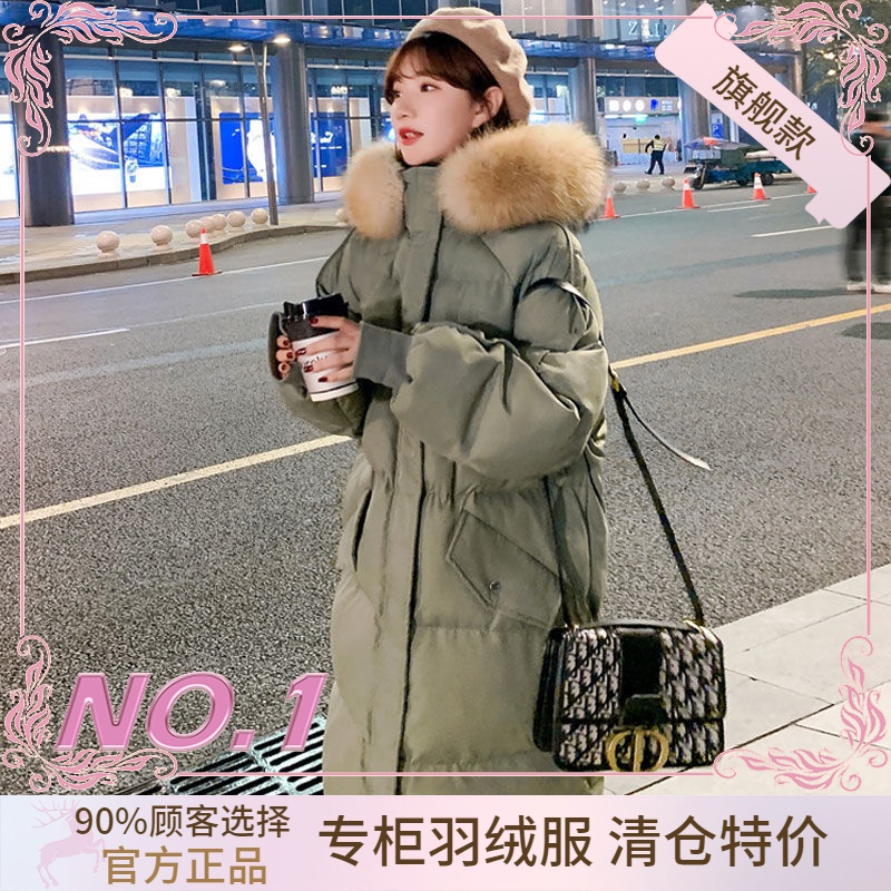 衣羽绒服正品爆款2023新款年大码女款女士中长款户外宽松户外