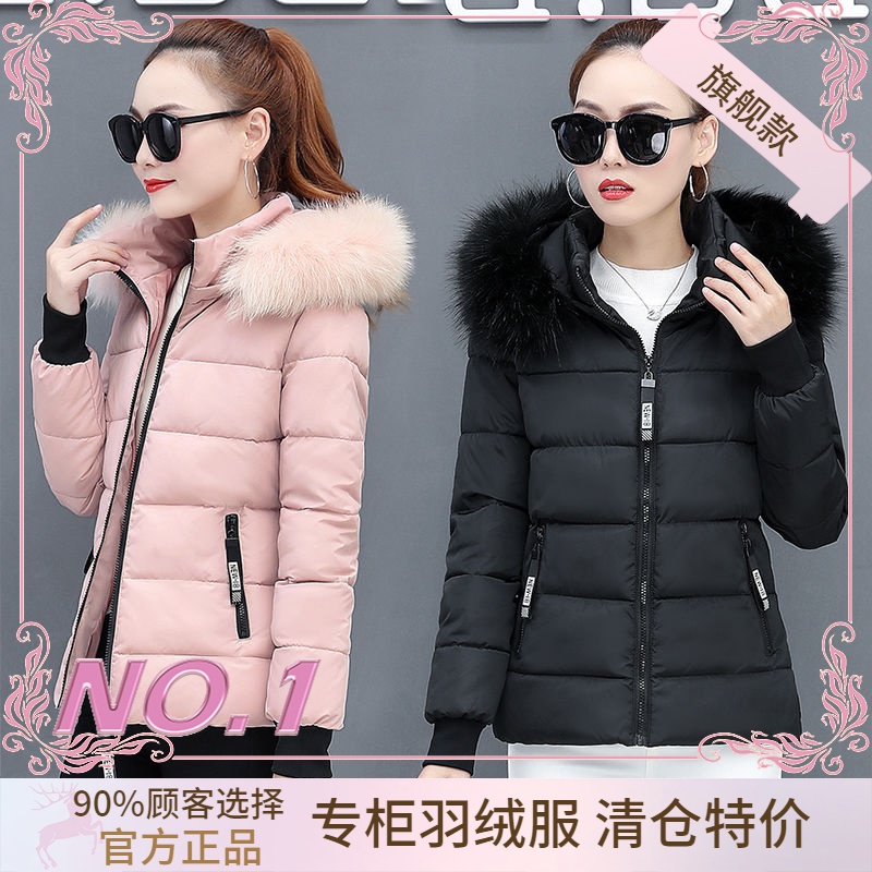 衣羽绒服正品爆款2023新款袄女款女士短款装外套衣修身显瘦加