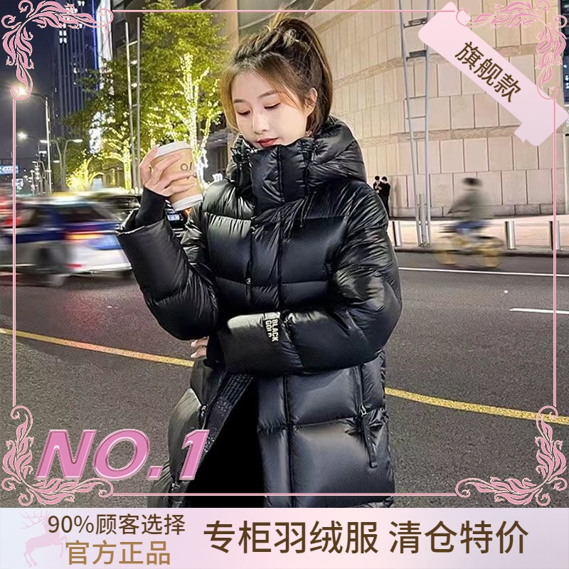 衣羽绒服正品爆款2023新款黑金免洗亮面女款女士中长款情侣衣