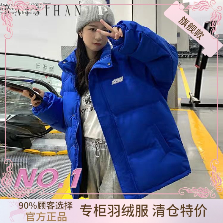 衣羽绒服正品爆款2023新款潮牌衣女款女士季国潮小众学生加厚