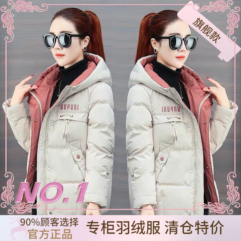 衣羽绒服正品爆款2023新款女款女士短款秋小个子户外加厚外套