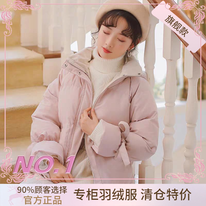 衣羽绒服正品爆款2023新款户外女款女士学生户外宽松短款季加