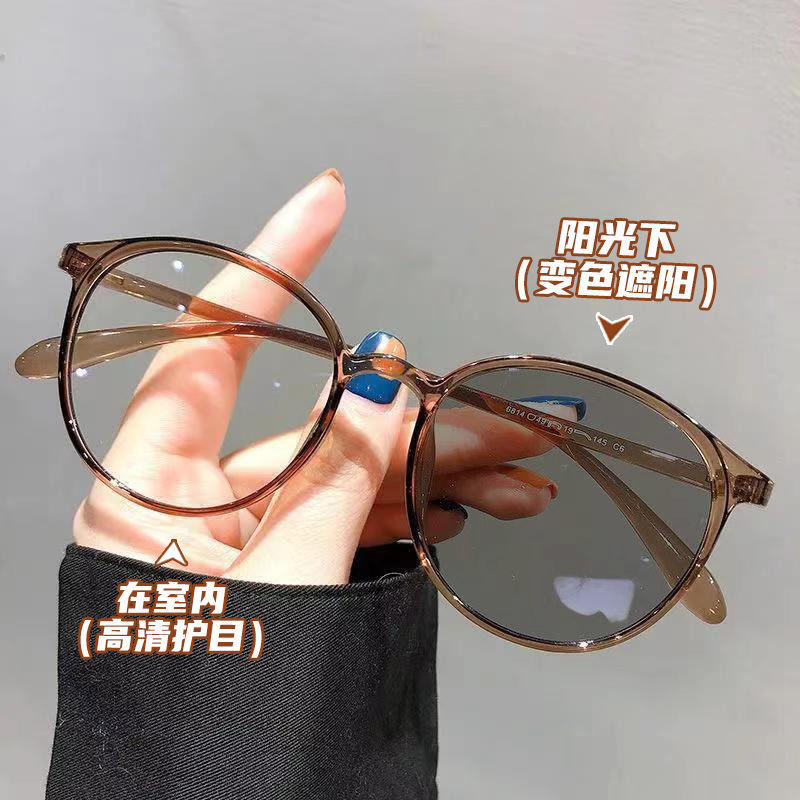 茶色圆框变色眼镜女可配度数防蓝光小红书同款素颜眼镜框男高颜值