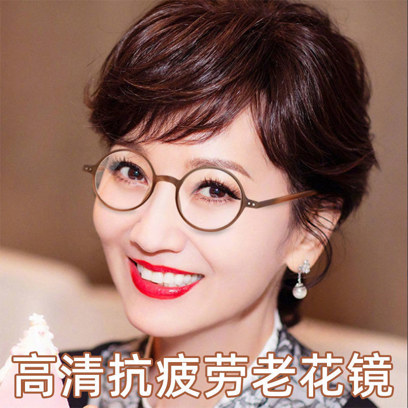 老花眼镜中老年高清轻舒适老花眼专用防蓝光辐射抗疲劳老花镜男女