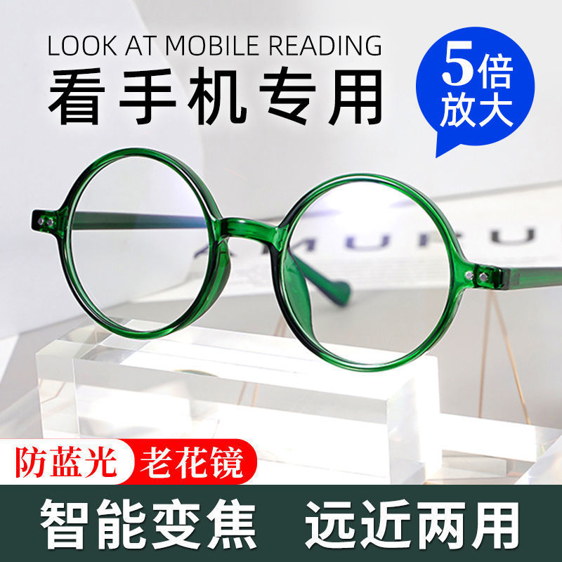 老人用5倍放大老花镜复古小圆框防蓝光女时尚超轻抗疲劳高清老花