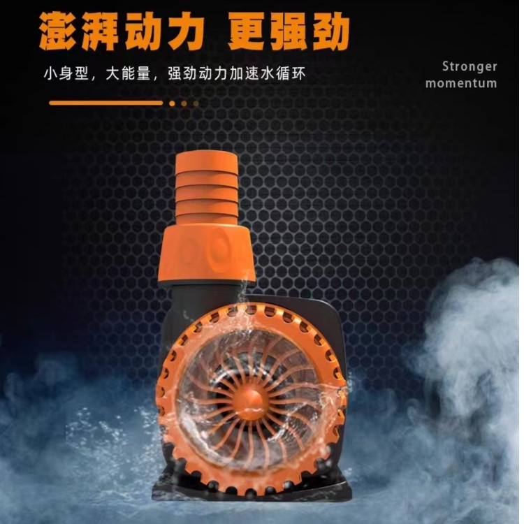 变频水泵鱼缸水泵循环泵超静音省电自动增压水泵强劲水族潜水功率
