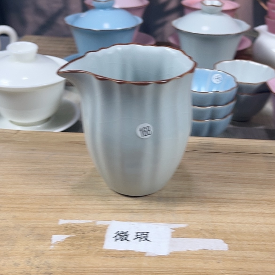 【闪购商品】陶瓷168