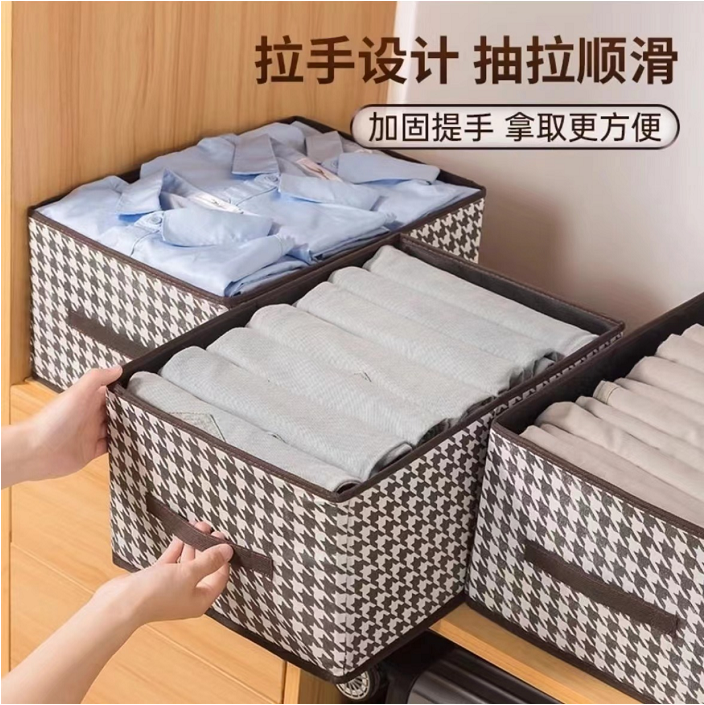 【库存不多 千鸟格收纳盒】可折叠40*28*20cm/非学习用品商家补贴