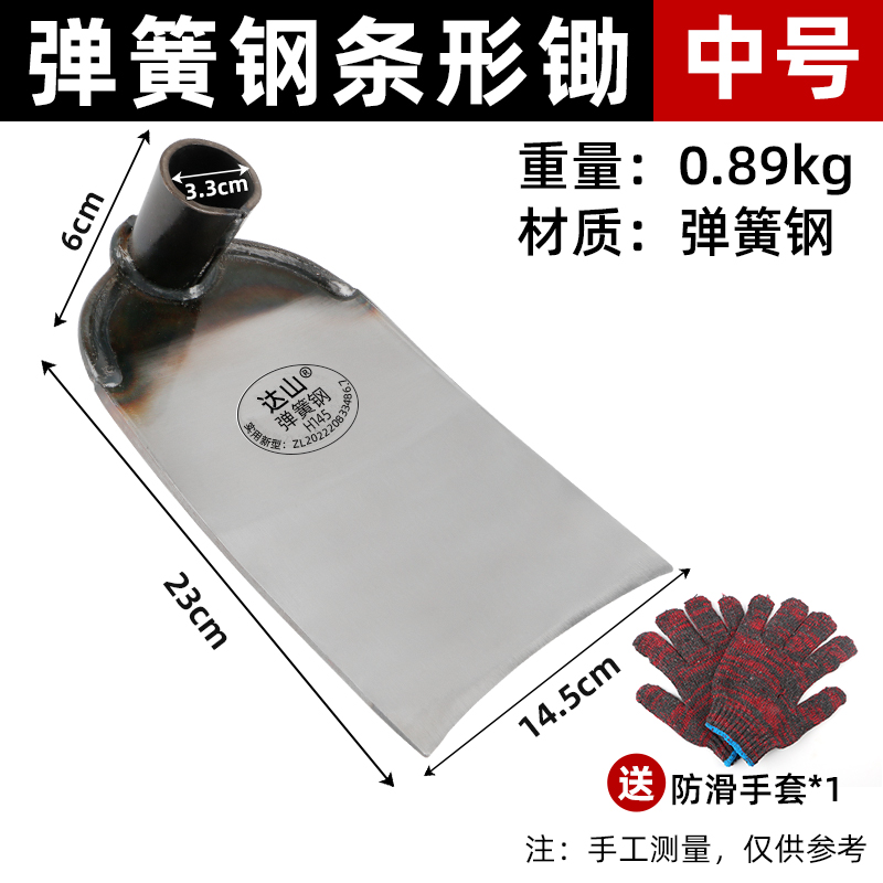 CPAI直播精选弹簧钢锄中号条形 锄头种菜家用农具加厚锄草锰钢锄