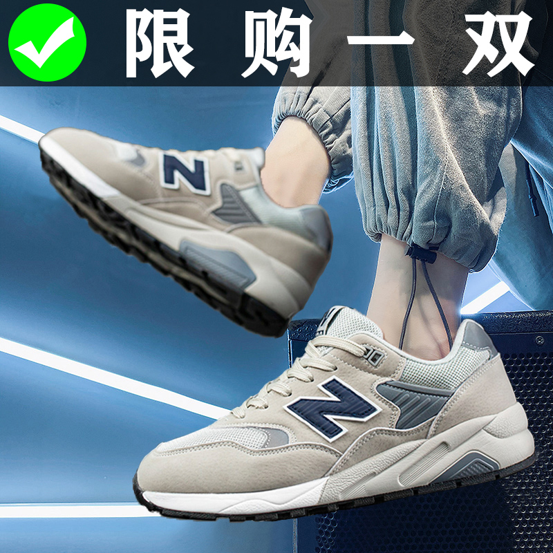 【官方正品】新百伦运动鞋男鞋N字580秋冬季透气休闲复古跑步鞋女