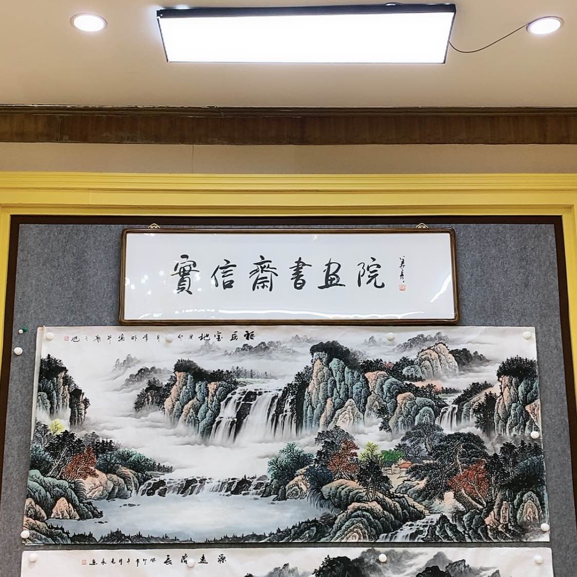 【闪购商品】书法忠*一