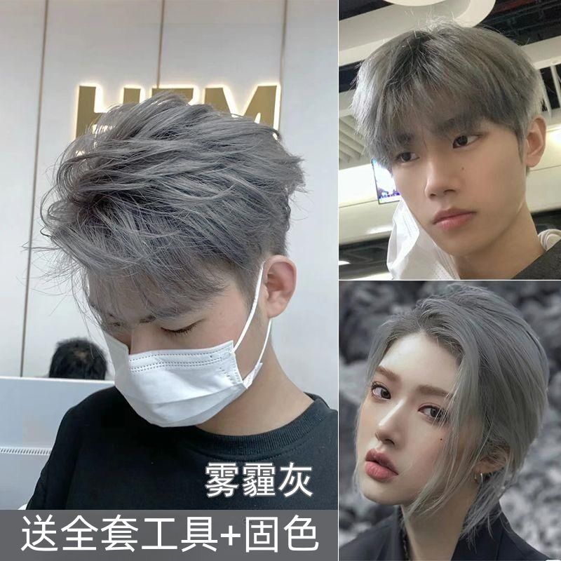 免漂香槟灰2023显白流行发色自己在家染发免漂梳