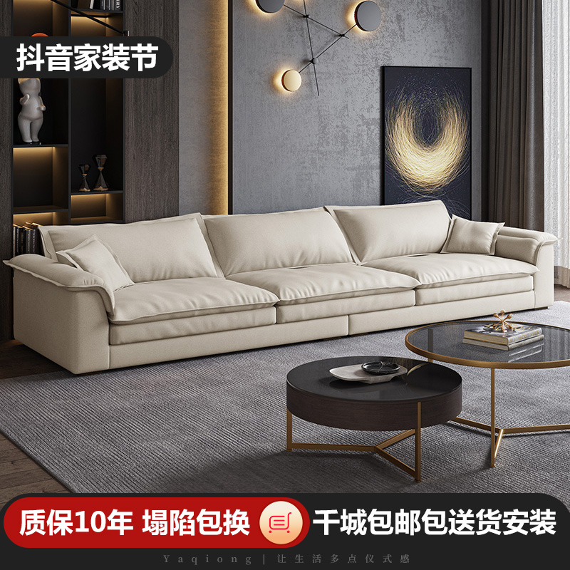 家用轻奢科技布沙发现代简约小户型客厅组合极简三四人位布艺沙发