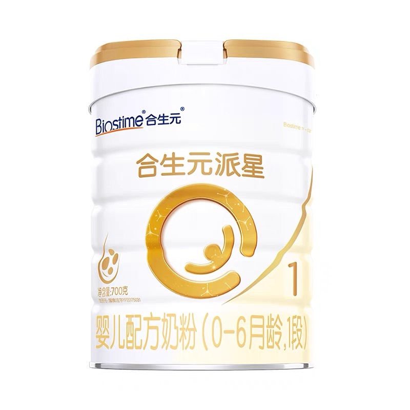 合生元派星奶粉一段700克