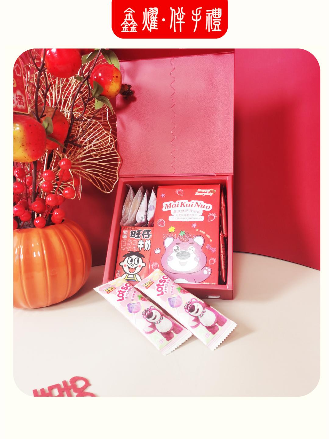 结婚订婚嫁女生日乔迁看球喜宴伴手礼零食礼包夹心散装喜饼礼物