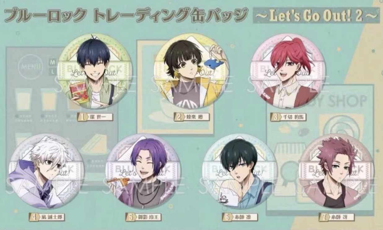 【拆盒】蓝锁Let’s go out第二弹吧唧蓝色监狱出游日谷徽章盲盒