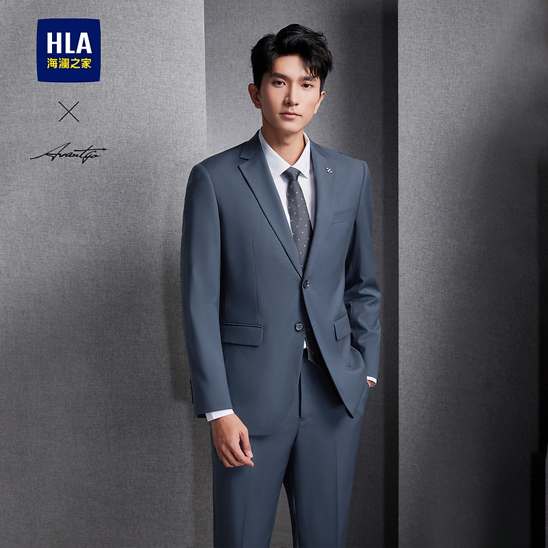 【轻商务时尚系列】HLA海澜之家西服套装男新平驳领套西男秋季