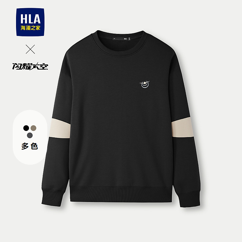 【撞色镶拼】HLA海澜之家卫衣男春秋25新款圆领绣花时尚长袖男